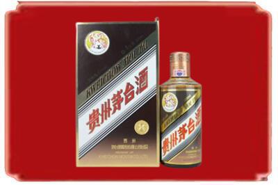 佳木斯郊区烟酒回收彩釉茅台酒.jpg