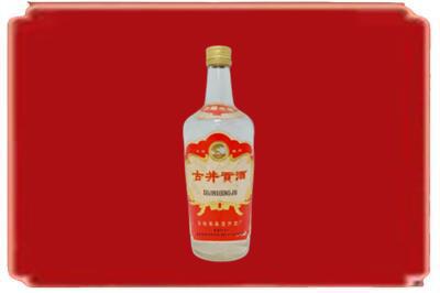 佳木斯郊区烟酒回收古井贡酒.jpg